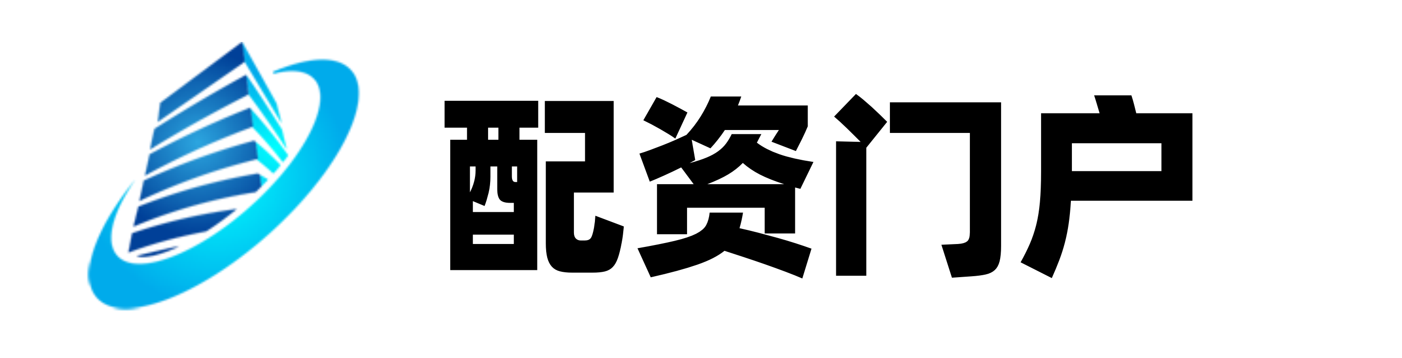 中鑫配资